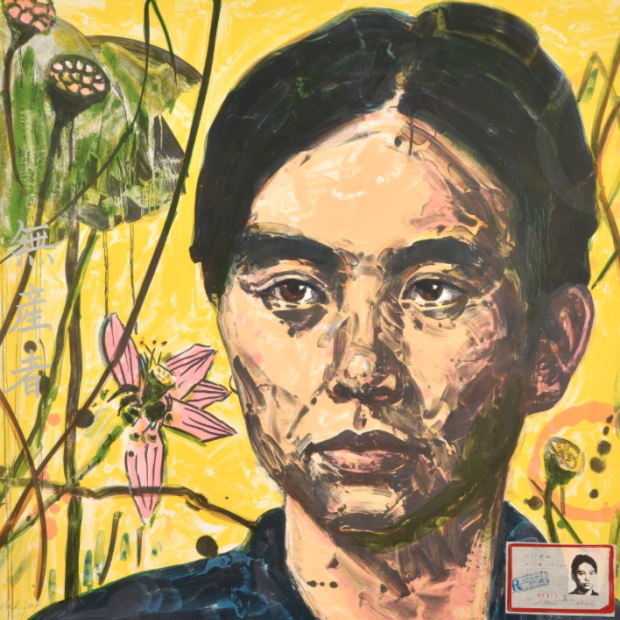 Liu Hung's print showing the head of a Chinese citizen against a yellow floral background