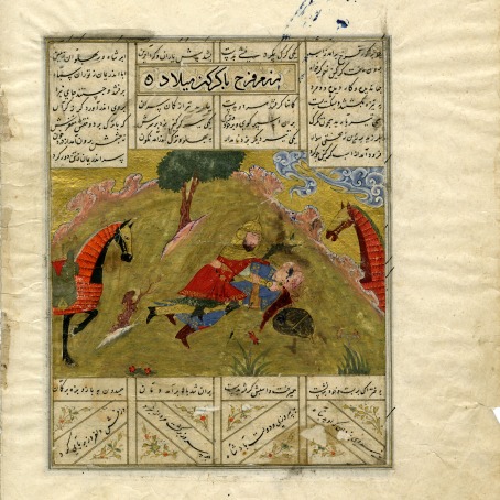 Combat Between Two Horsemen from Firdowsi’s Shahnama 