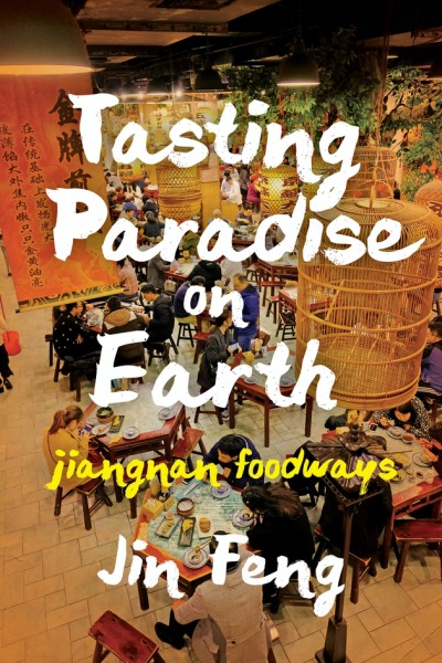 Tasting Paradise on Earth book cover